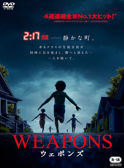 [DVD] WEAPONS／ウェポンズ