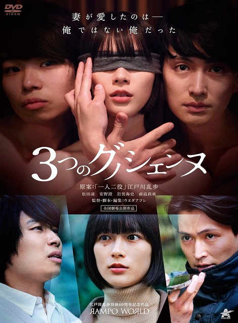 [DVD]  3つのグノシエンヌ