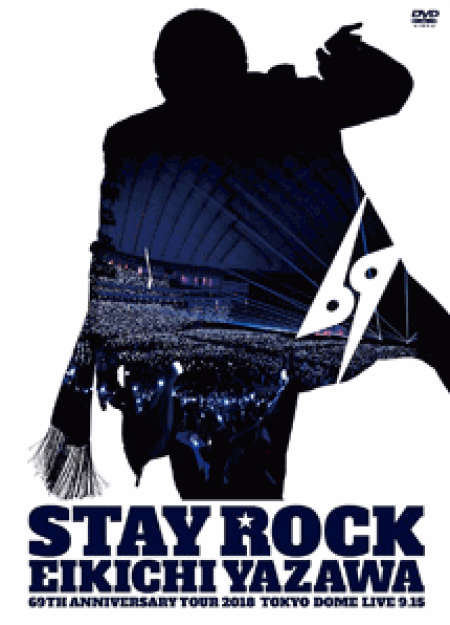 [DVD] STAY ROCK EIKICHI YAZAWA 69TH ANNIVERSARY TOUR 2018