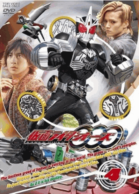 [DVD] 仮面ライダーOOO（オーズ） VOL.4